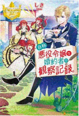 红色警戒 日本动漫 2014